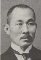 木檜三四郎