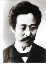太田實