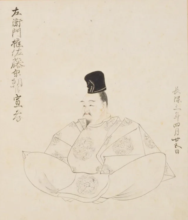 藤原宣孝