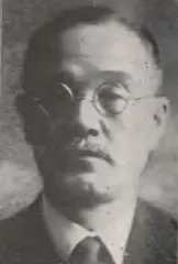 松井茂