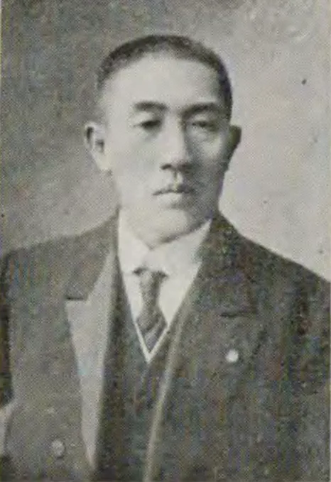 林平四郎