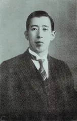 野間恒
