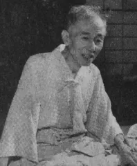 樋貝詮三