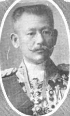 小原駩吉