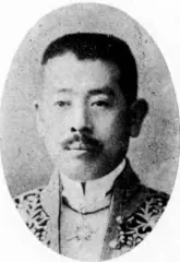 長野幹