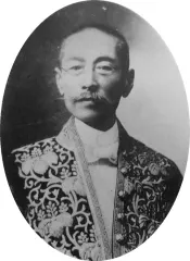 村岡範為馳