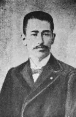 清水釘吉