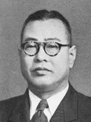 宮田重文