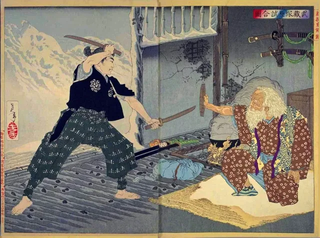 塚原卜伝