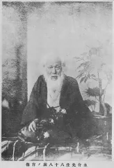 伊藤圭介