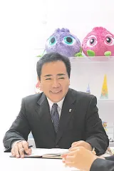 ⻆谷建耀知