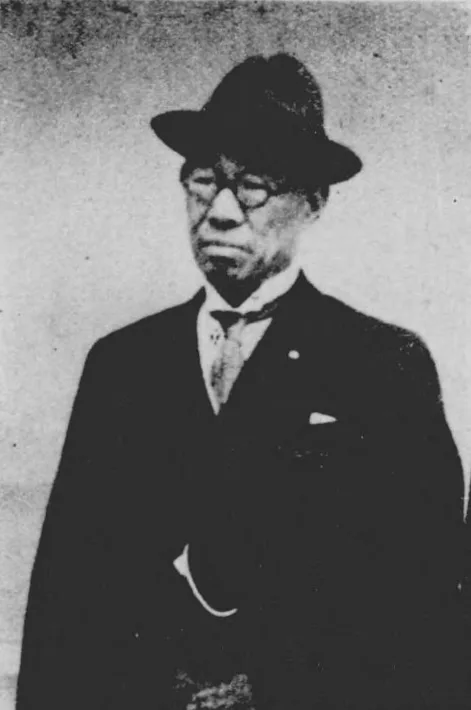 木津太郎平