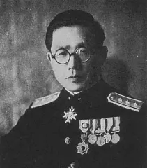 町村金五