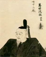 九条政基