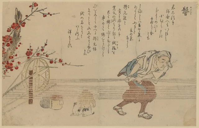 橘岷江