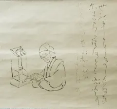良寛