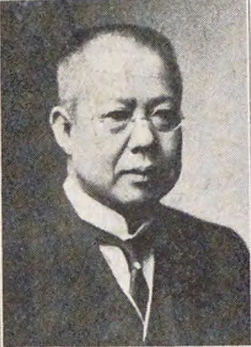 越山太刀三郎
