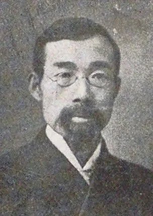 渡辺昭