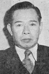 新関八洲太郎