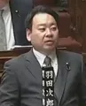 羽田次郎