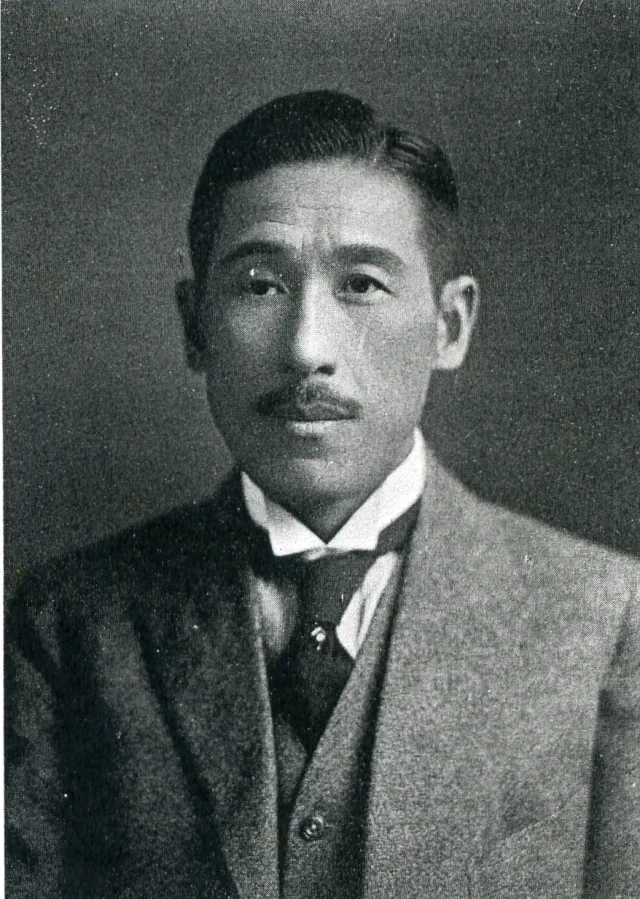 村田虎之助