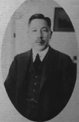 森俊六郎