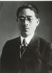 有元史郎