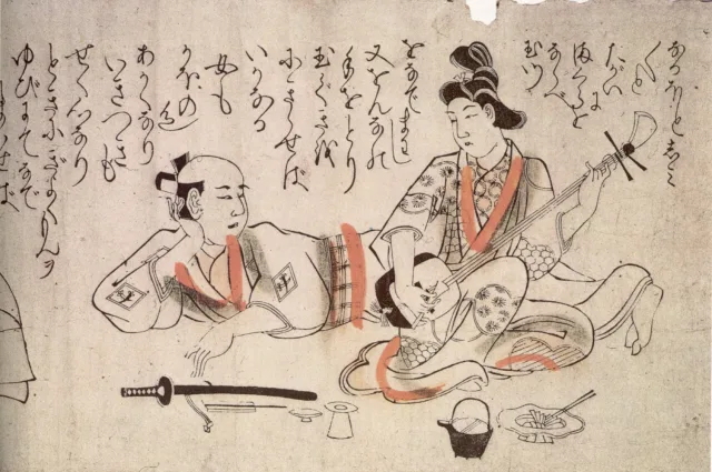 Kanbun Master