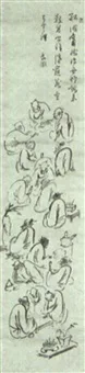 Hirano Gogaku
