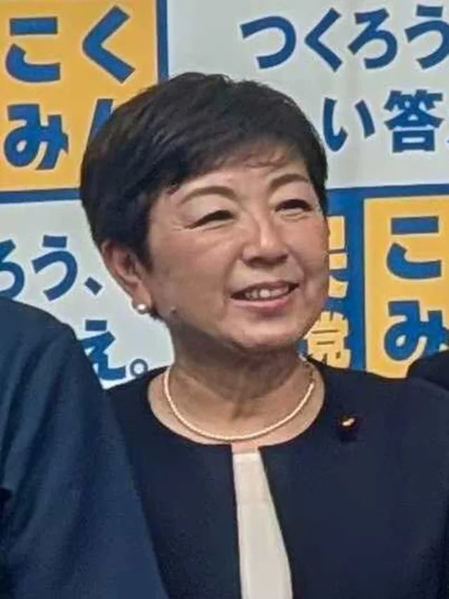 野村美穂