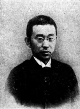 清岡等
