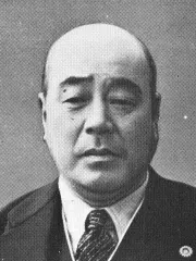 菊田七平