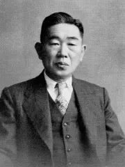 臼井芳一