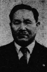 明礼輝三郎