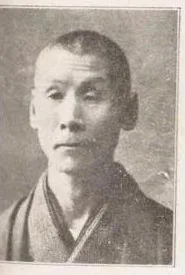 三輪信次郎