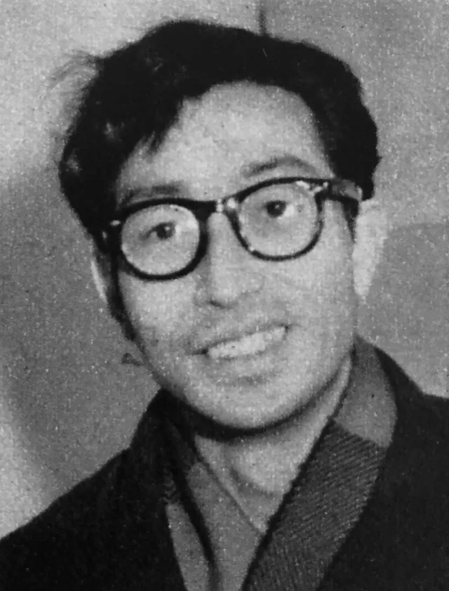 有島一郎