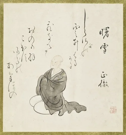 正徹