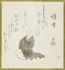 正徹