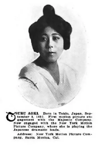 青木鶴子