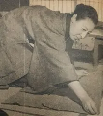 中村汀女
