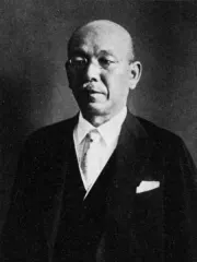 太宰孫九