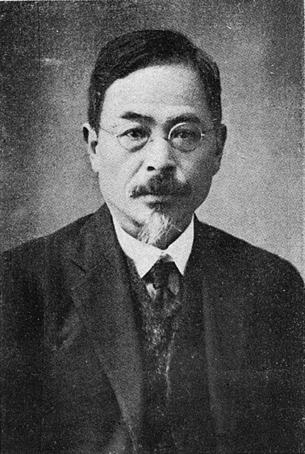 浅野和三郎