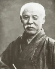 中村不折