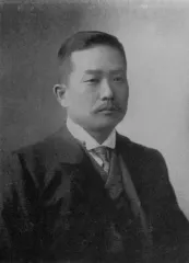 辻太郎
