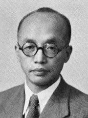 白井勇