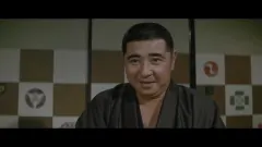 若山富三郎