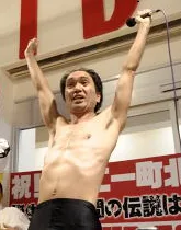 江頭2:50