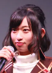 倉持由香