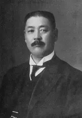 松方巌