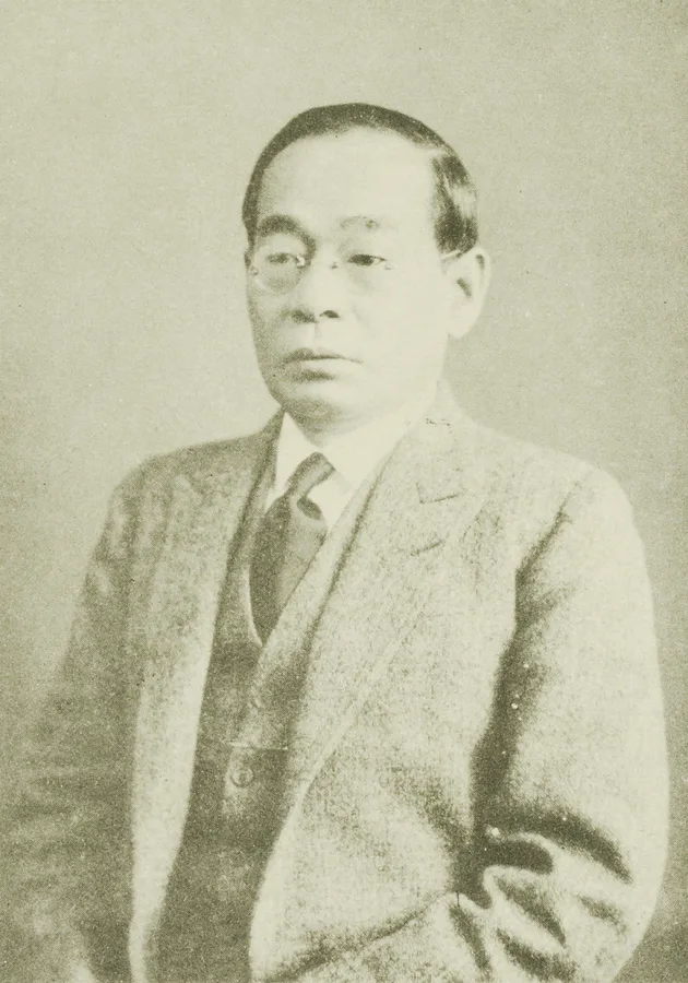 各務鎌吉
